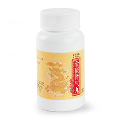 同仁堂 金匱腎氣丸 10丸