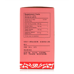 TL Fu fang Dan Shen Pian 60tabs