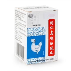 同仁堂 烏雞白鳳丸(水蜜丸) 