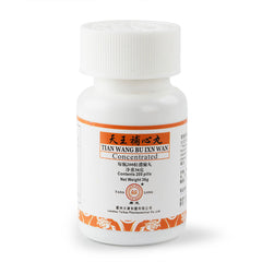 TL Tian Wang Bu Xin Wan 200pills