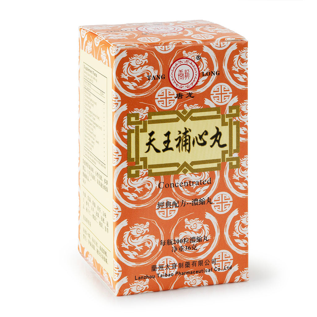 TL Tian Wang Bu Xin Wan 200pills