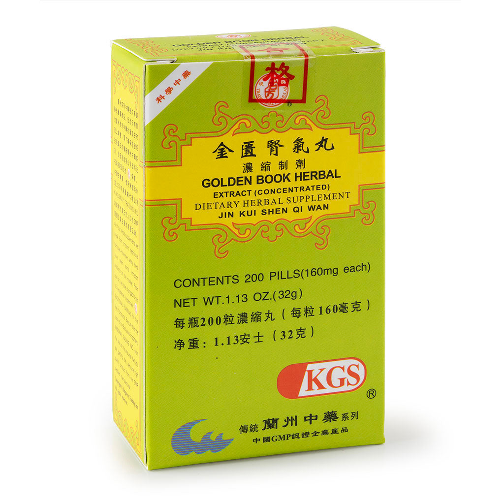 LZGF Jin Kui Shen Qi Wan 200pills
