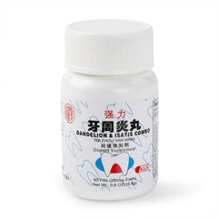 真和堂 牙周炎丸 60粒