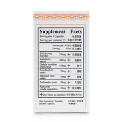 后继灵膳食补充剂胶囊 45 粒