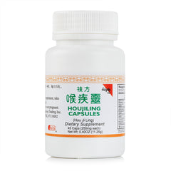 后继灵膳食补充剂胶囊 45 粒