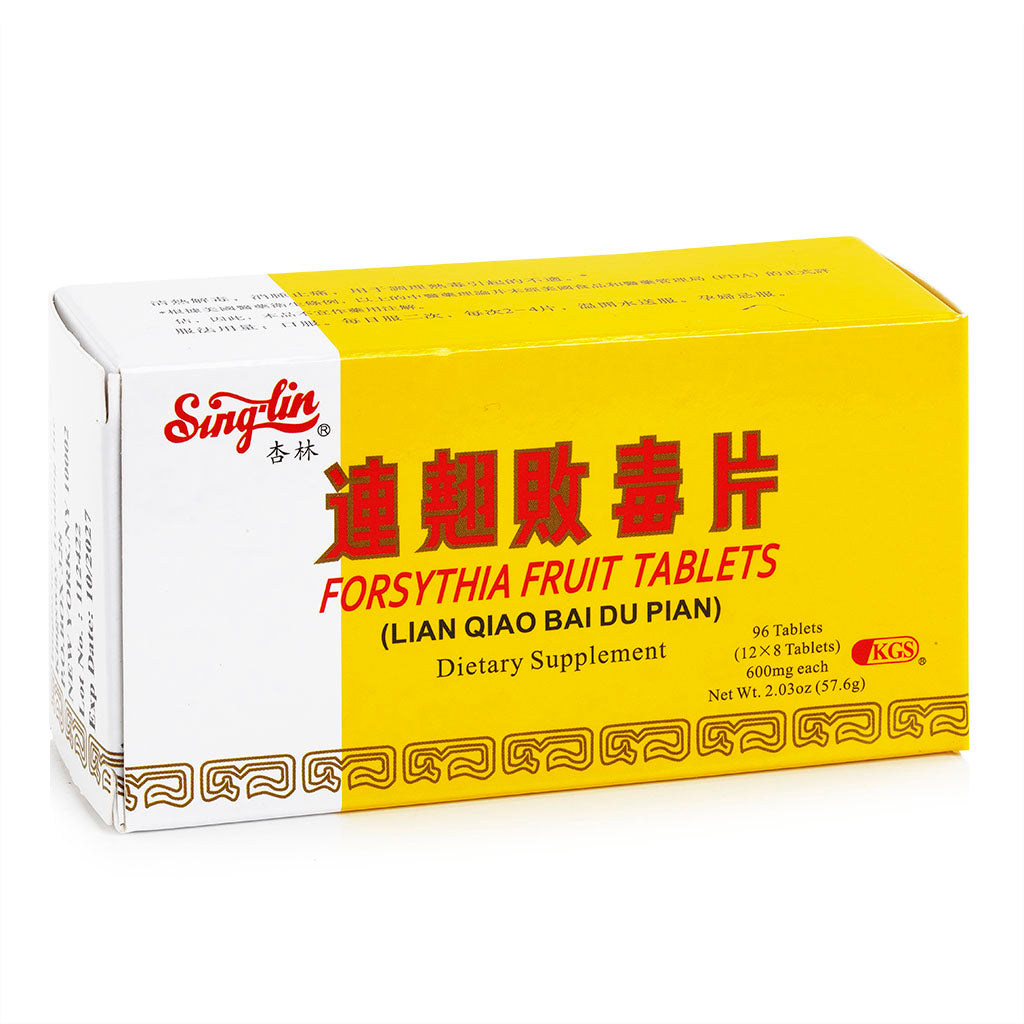 兴林 连翘败毒片 96片