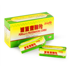 Tong Xuan Li Fei Pian 96 Tablets