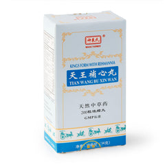 MF Tian Wang Bu Xin Wan 200pills