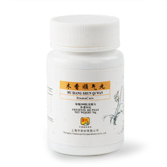 Lei Shi Mu Xiang Shun Qi Wan 200pills