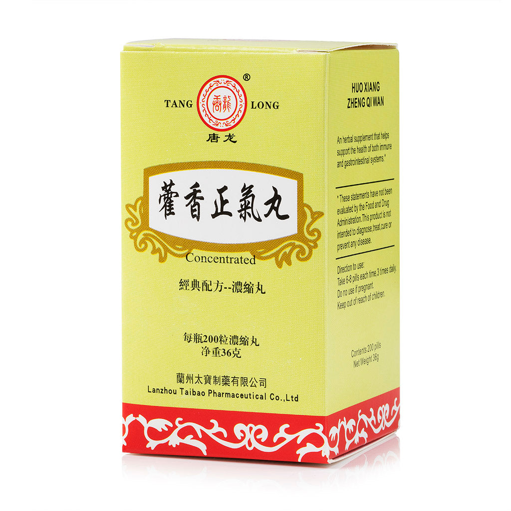 唐龍 藿香正气丸(200粒/瓶) 
