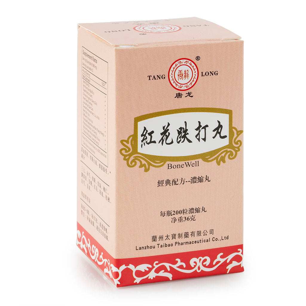 唐龍 紅花跌打丸 200粒