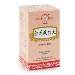 唐龍 紅花跌打丸 200粒