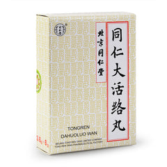 同仁堂 大活絡丸 6丸