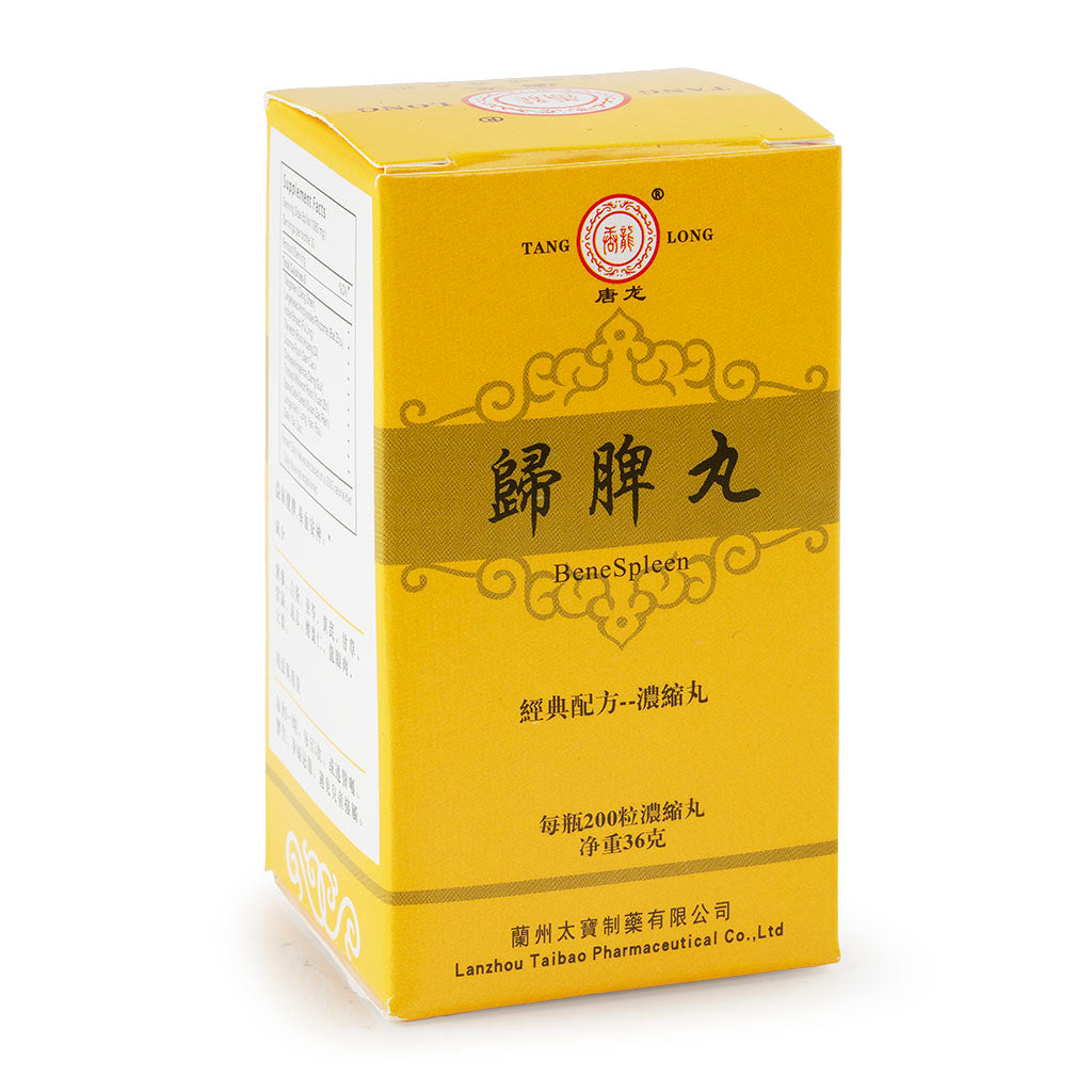 唐龍 歸脾丸 200粒