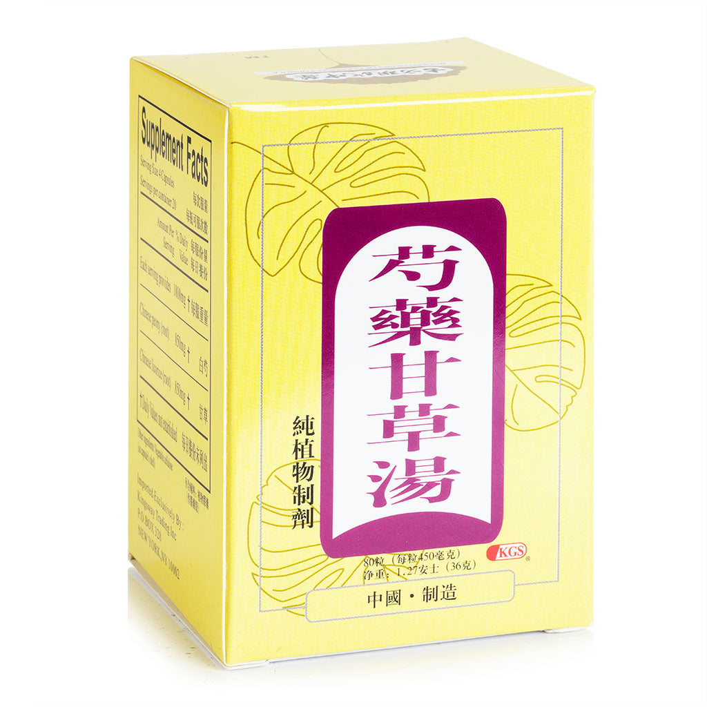 Peony& Licorice Decoction/ ShaoYao GanCao Tang 80Caps