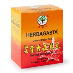 漢寶牌 加味藿香正氣丸(濃縮丸)