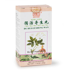 MF Du Huo Ji Sheng Wan 200pills