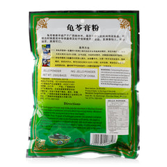 Chinese Herbal Jelly Powder 250g