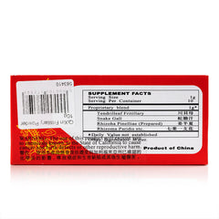 QiXing Fritillary Powder Herbal Supplement 10g