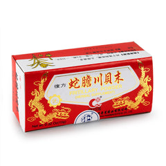 QiXing Fritillary Powder Herbal Supplement 10g
