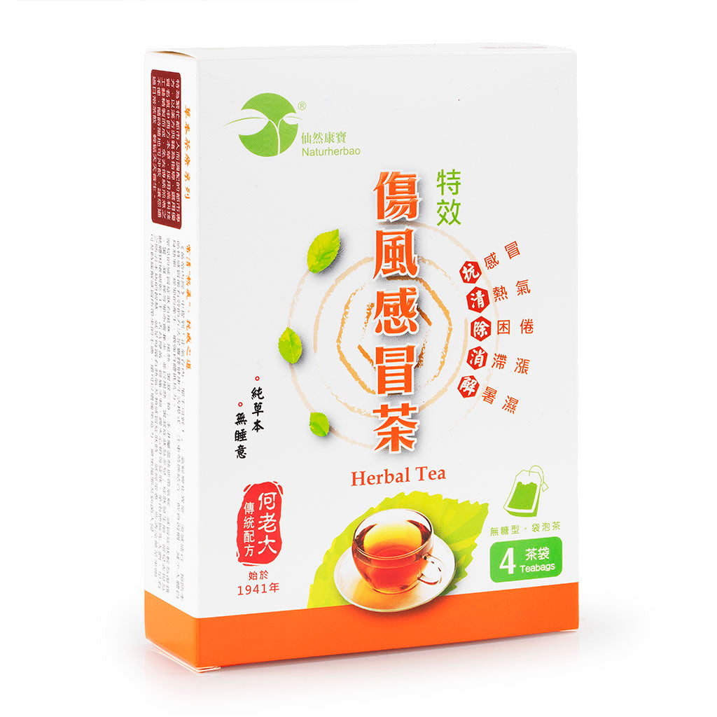 仙然康寶 特效傷風感冒茶 4茶包