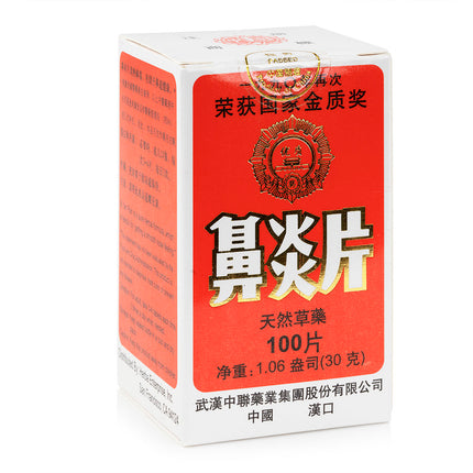 ZHONG LIAN Bi Yan Pian Herbal Supplement 100 Tablets