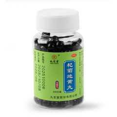 九芝堂 杞菊地黃丸 200丸