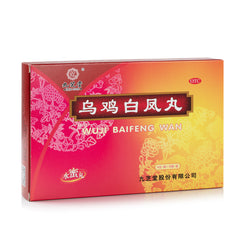 JZT Wu Ji Bai Feng Wan