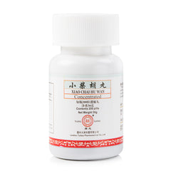 TL小柴胡丸 （200粒）