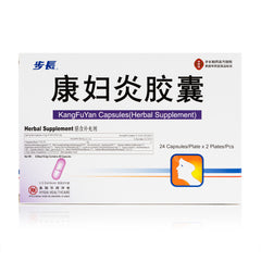 步长 康婦炎膠囊 48粒