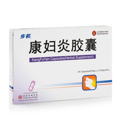 步长 康婦炎膠囊 48粒