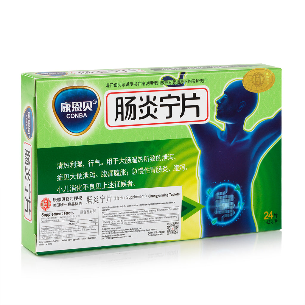 CONBA ChangYanNing Pian 24Tables – Wing Hop Fung 永合豐