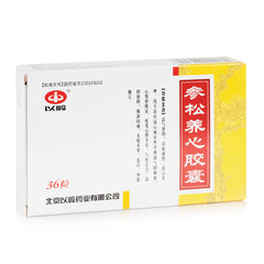YL参松养心胶囊(36粒)