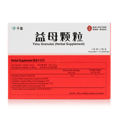 QJ益母颗粒（草药补充剂）