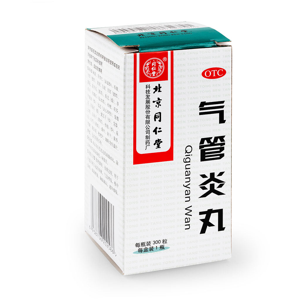 同仁堂 氣管炎丸 200粒