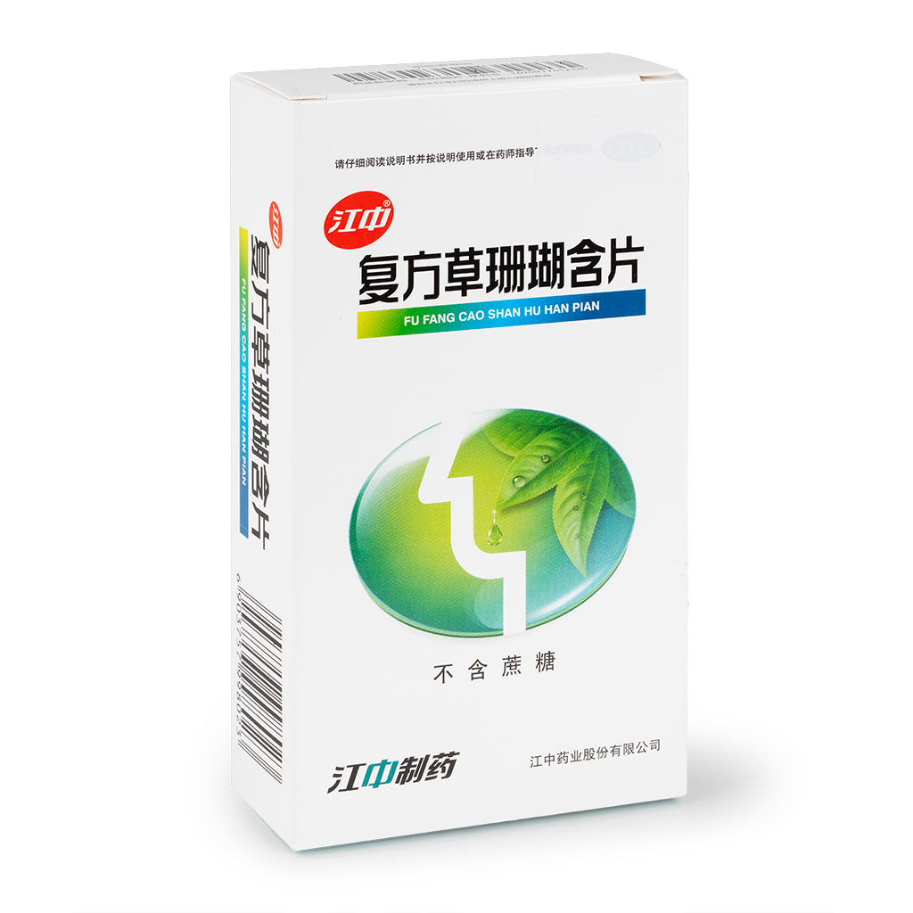 江中 復方草珊瑚含片 48片