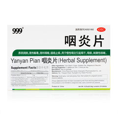 999炎炎片 24粒