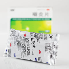 999炎炎片 24粒