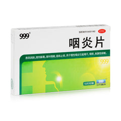 999炎炎片 24粒