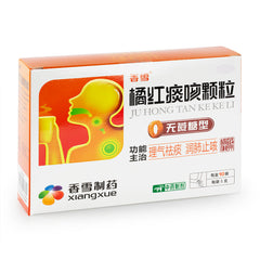 香雪 橘紅痰咳顆粒 無蔗糖 10袋