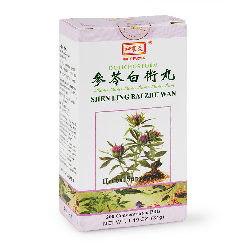 MF Shen Ling Bai Zhu Wan 200pills