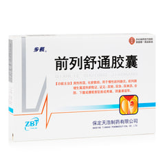 前列舒痛胶囊36粒