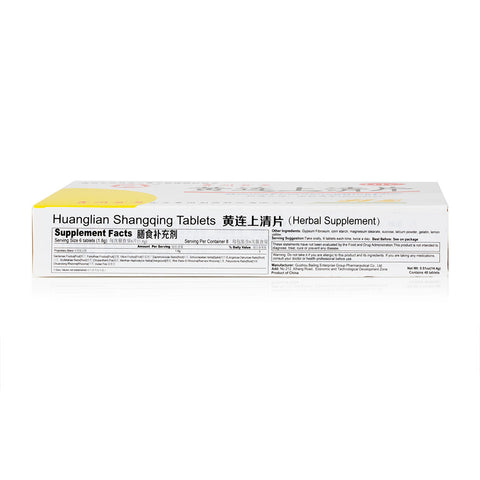OTC HuangLian ShangQing Pian