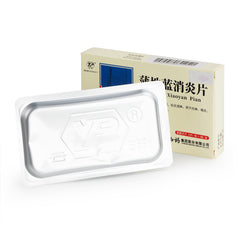 云南白药 蒲地蓝消炎片 48片