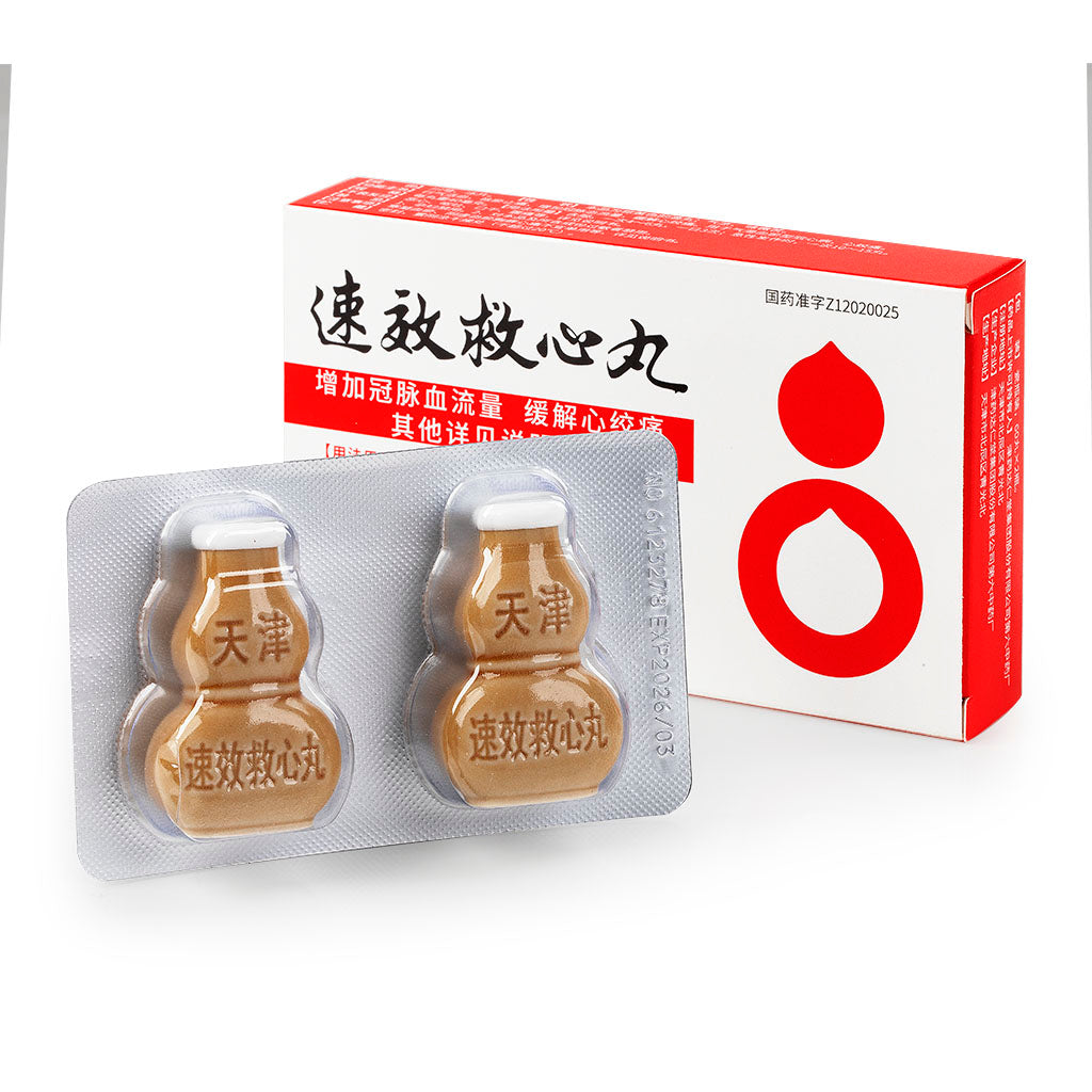達仁堂 速效救心丸 120粒 – Wing Hop Fung 永合豐