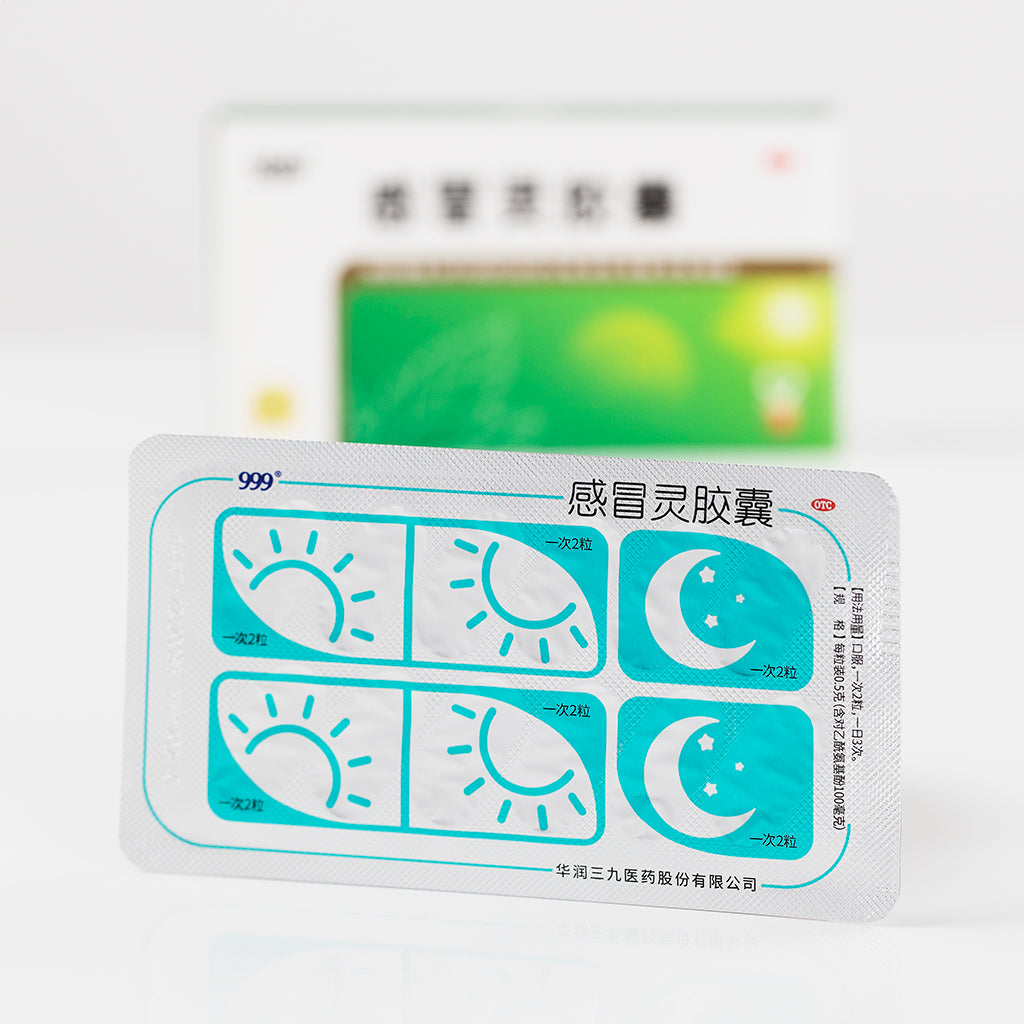 999 Gan Mao Ling Jiao Nang 12 Pills | Wing Hop Fung 永合豐