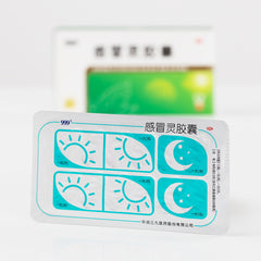 999甘毛灵胶囊12丸