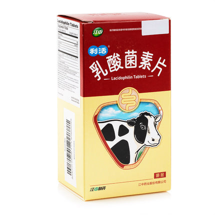 江中製藥 利活乳酸菌素片 64片