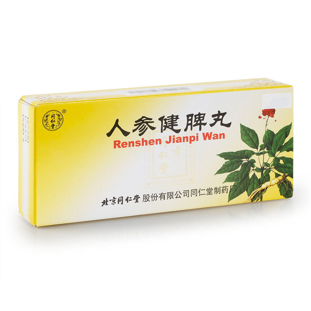 同仁堂 人參健脾丸 10丸