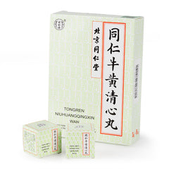  同仁堂 牛黃清心丸 6丸